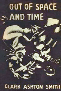 Out of Space and Time by Clark Ashton Smith