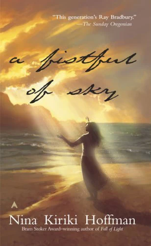 A Fistful of Sky (LaZelle #1) by Nina Kiriki Hoffman