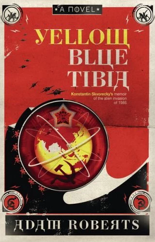 Yellow Blue Tibia by Adam Roberts