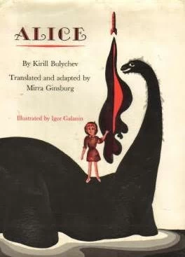Alice: The Girl From Earth by Kir Bulychev