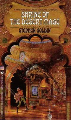 Shrine of the Desert Mage (The Parsina Saga #1) by Stephen Goldin
