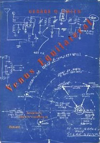 Venus Equilateral (Venus Equilateral) by George O. Smith