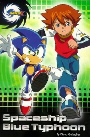 Spaceship Blue Typhoon (Sonic X) by Diana G. Gallagher