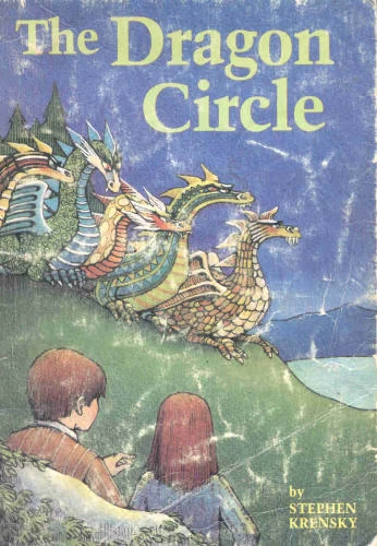 The Dragon Circle (The Wynd Family #1) by Stephen Krensky