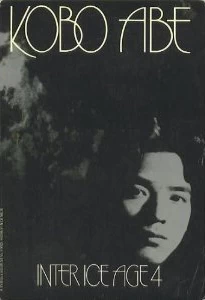 Inter Ice Age 4 by Kobo Abe
