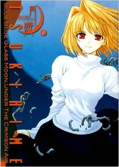 Lunar Legend Tsukihime: Volume 1 (Lunar Legend Tsukihime #1) by Sasakishonen 