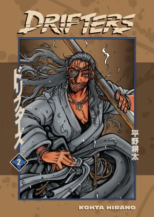 Drifters: Volume 2 (Drifters #2) by Kohta Hirano