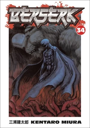 Berserk: Volume 34 (Berserk #34) by Kentaro Miura
