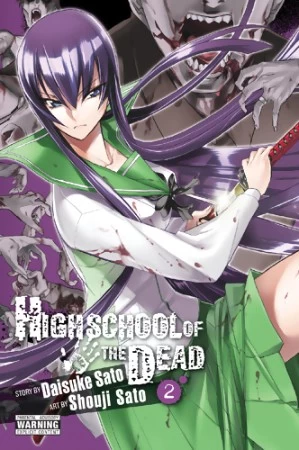 Highschool of the Dead: Volume 2 (Highschool of the Dead #2) by Shouji Sato, Daisuke Sato