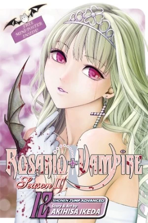 Rosario+Vampire: Season II: Volume 12 (Rosario+Vampire: Season II #12) by Akihisa Ikeda