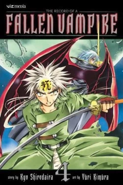 The Record of a Fallen Vampire: Volume 4 (The Record of a Fallen Vampire #4) by Yuri Kimura, Kyo Shirodaira