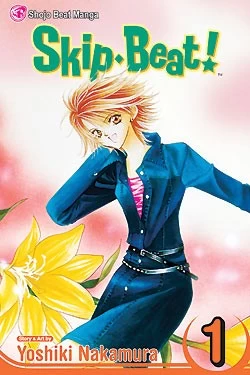 Skip Beat!: Volume 1