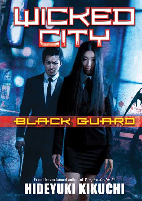 Black Guard (Wicked City #1) by Hideyuki Kikuchi