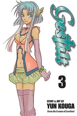 Gestalt: Volume 3 (Gestalt #3) by Yun Kouga