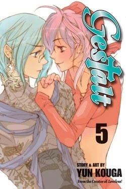 Gestalt: Volume 5 (Gestalt #5) by Yun Kouga