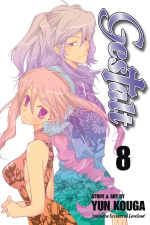 Gestalt: Volume 8 (Gestalt #8) by Yun Kouga