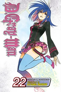 D. Gray-Man: Volume 22 (D. Gray-Man #22) by Katsura Hoshino