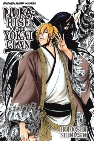 Nura: Rise of the Yokai Clan: Volume 19 (Nura: Rise of the Yokai Clan #19) by Hiroshi Shiibashi