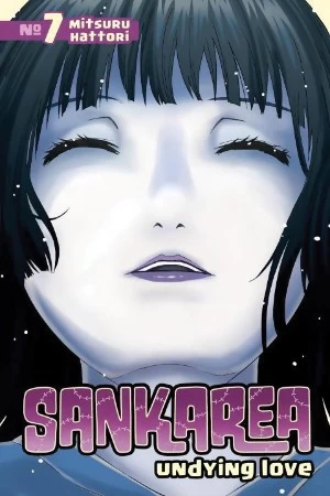 Sankarea: Undying Love: Volume 7 (Sankarea: Undying Love #7) by Mitsuru Hattori