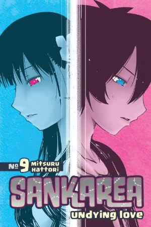 Sankarea: Undying Love: Volume 9 (Sankarea: Undying Love #9) by Mitsuru Hattori