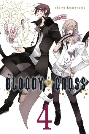 Bloody Cross: Volume 4 (Bloody Cross #4) by Shiwo Komeyama