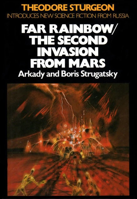 Far Rainbow / The Second Invasion From Mars by Boris Strugatsky, Arkady Strugatsky