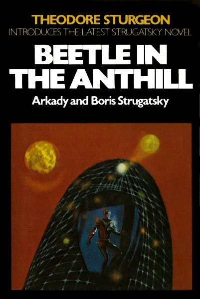Beetle in the Anthill by Boris Strugatsky, Arkady Strugatsky