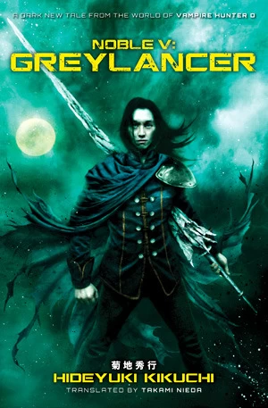 Noble V: Greylancer (Vampire Hunter D) by Hideyuki Kikuchi
