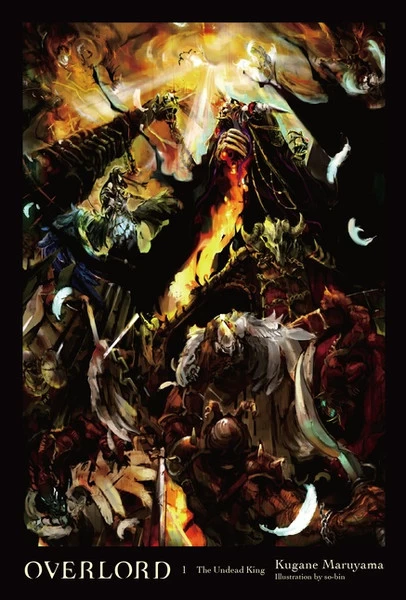 Overlord: Volume 1 (Overlord #1) by Kugane Maruyama