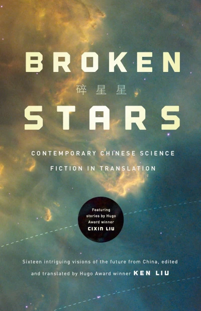 Broken Stars by Ken Liu