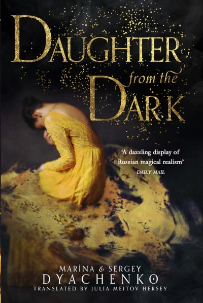 Daughter from the Dark by Sergey Dyachenko, Marina Dyachenko