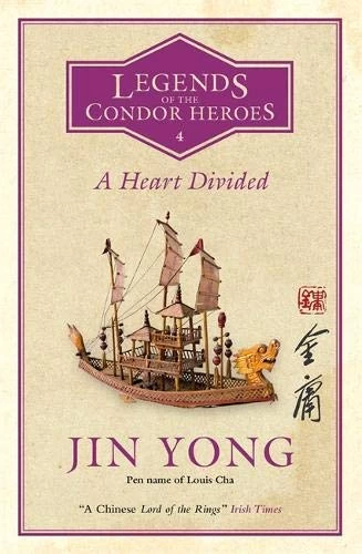 A Heart Divided (Legends of the Condor Heroes #4) by Jin Yong
