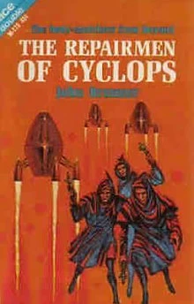 The Repairmen of Cyclops by John Brunner