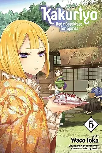 Kakuriyo: Bed & Breakfast for Spirits, Vol. 5 (Kakuriyo: Bed & Breakfast for Spirits #5) by Waco Ioka
