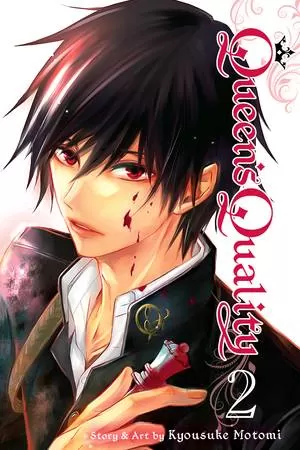 Queen's Quality, Vol. 2 (Queen's Quality #2) by Kyousuke Motomi