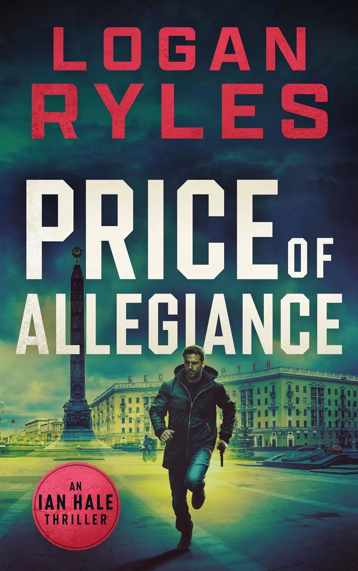Price of Allegiance (Ian Hale #3) by Logan Ryles