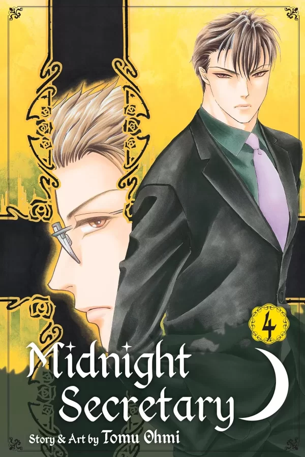 Midnight Secretary, Vol. 4 (Midnight Secretary #4) by Tomu Ohmi