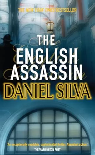 The English Assassin (Gabriel Allon #2) by Daniel Silva