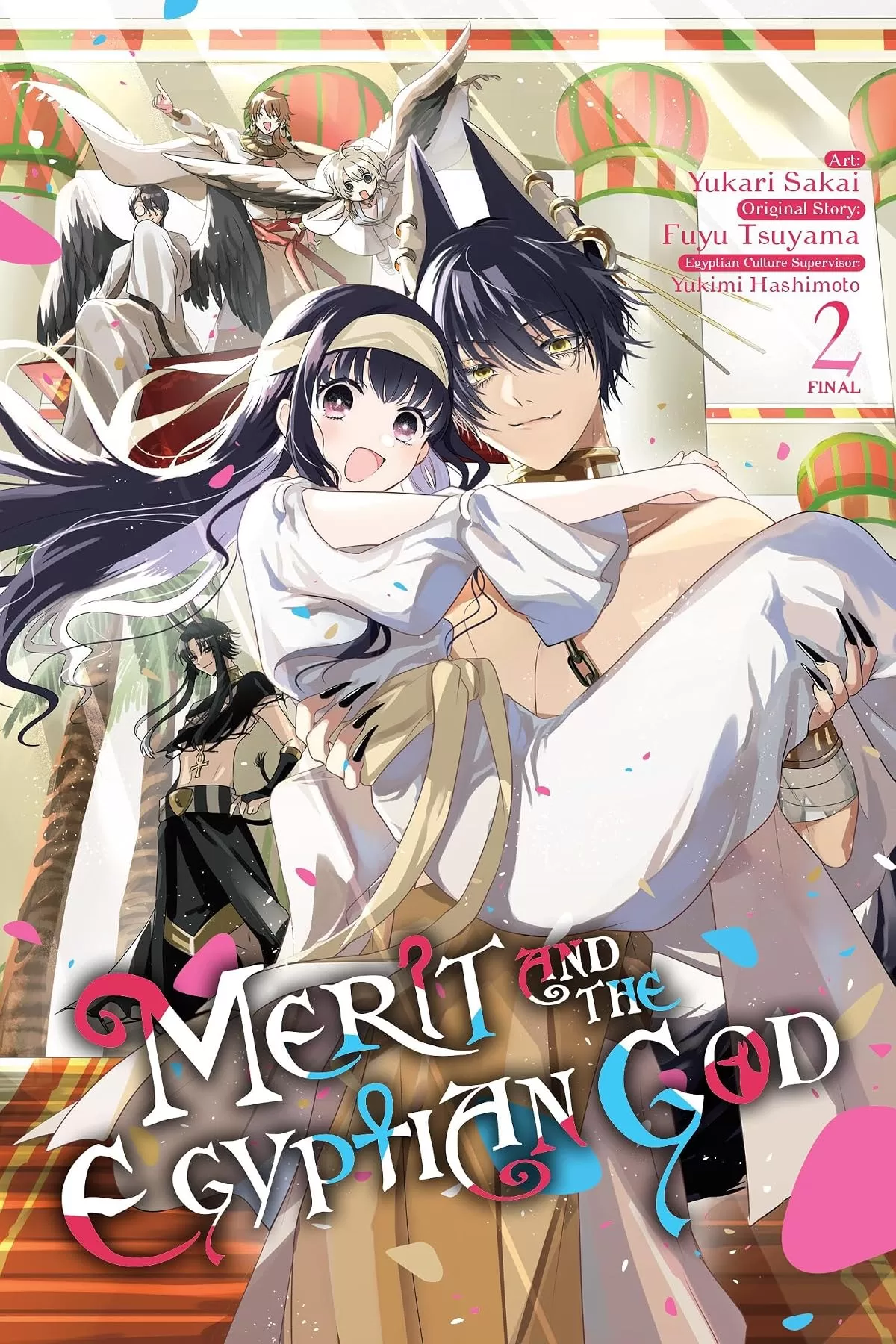 Merit and the Egyptian God, Vol. 2 (Merit and the Egyptian God #2) by Yukari Sakai