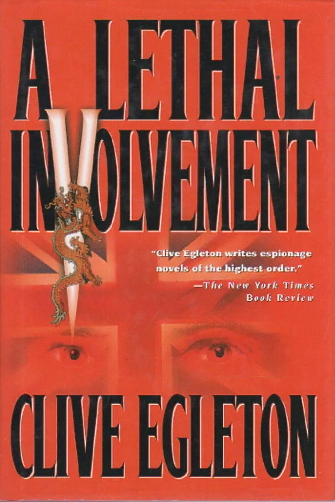 A Lethal Involvement (Peter Ashton #4) by Clive Egleton