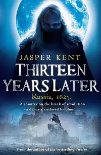 Thirteen Years Later (The Danilov Quintet #2)