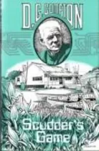 Scudder's Game