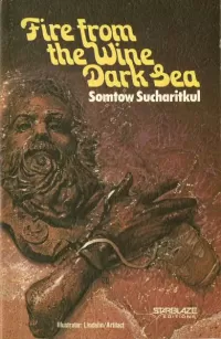 Fire from the Wine Dark Sea