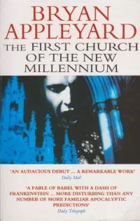 The First Church of the New Millennium