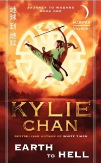 Earth to Hell (Journey to Wudang #1)
