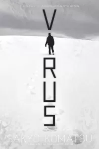 Virus: The Day of Resurrection