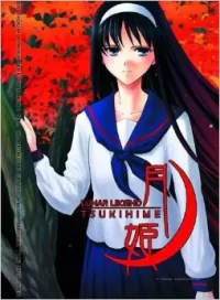 Lunar Legend Tsukihime: Volume 3 (Lunar Legend Tsukihime #3)