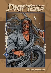 Drifters: Volume 2 (Drifters #2)