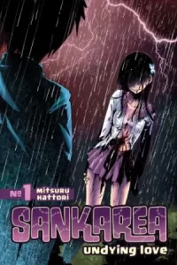 Sankarea: Undying Love: Volume 1 (Sankarea: Undying Love #1)