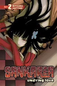 Sankarea: Undying Love: Volume 2 (Sankarea: Undying Love #2)